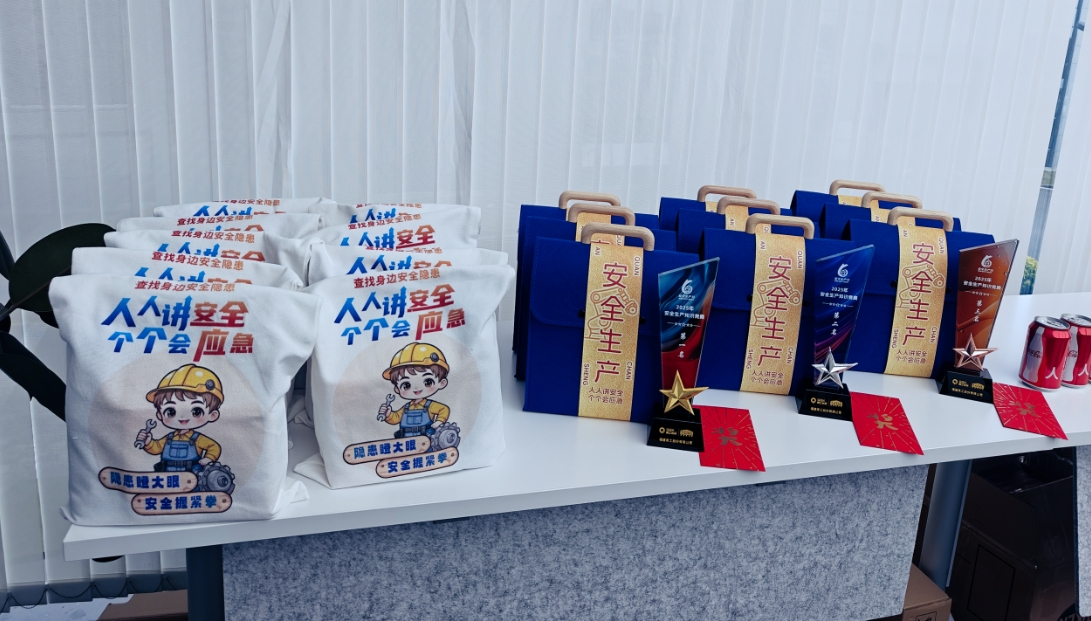 An 3mh Co-fharpais Eòlais Sàbhailteachd Quan Gong