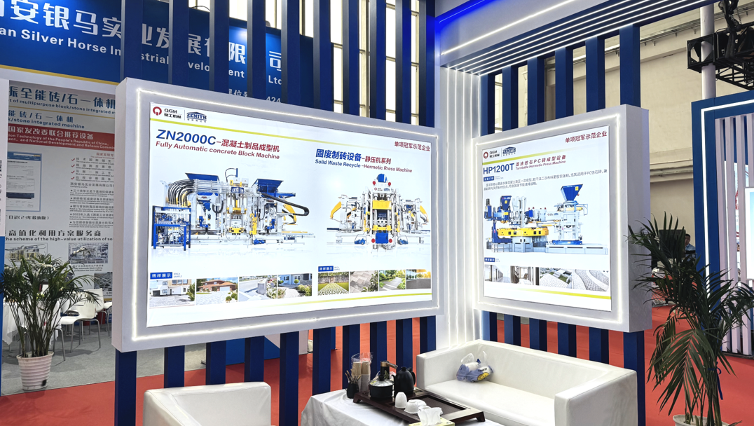 Quangong Co., Ltd a’ dèanamh fras aig BICES 2025, a’ taisbeanadh euchdan ùra ann an uidheamachd dèanamh breige sgudail