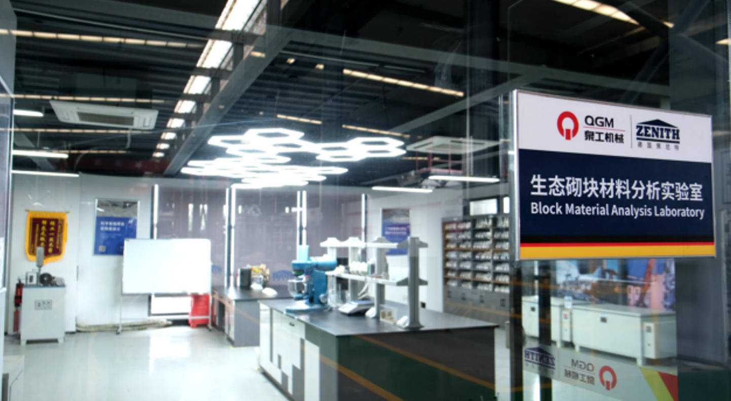 Obair-lann Dèanamh Brick Quangong a’ coileanadh adhartas ùr ann an co-chleachdadh de sgudal soladach ioma-stòr